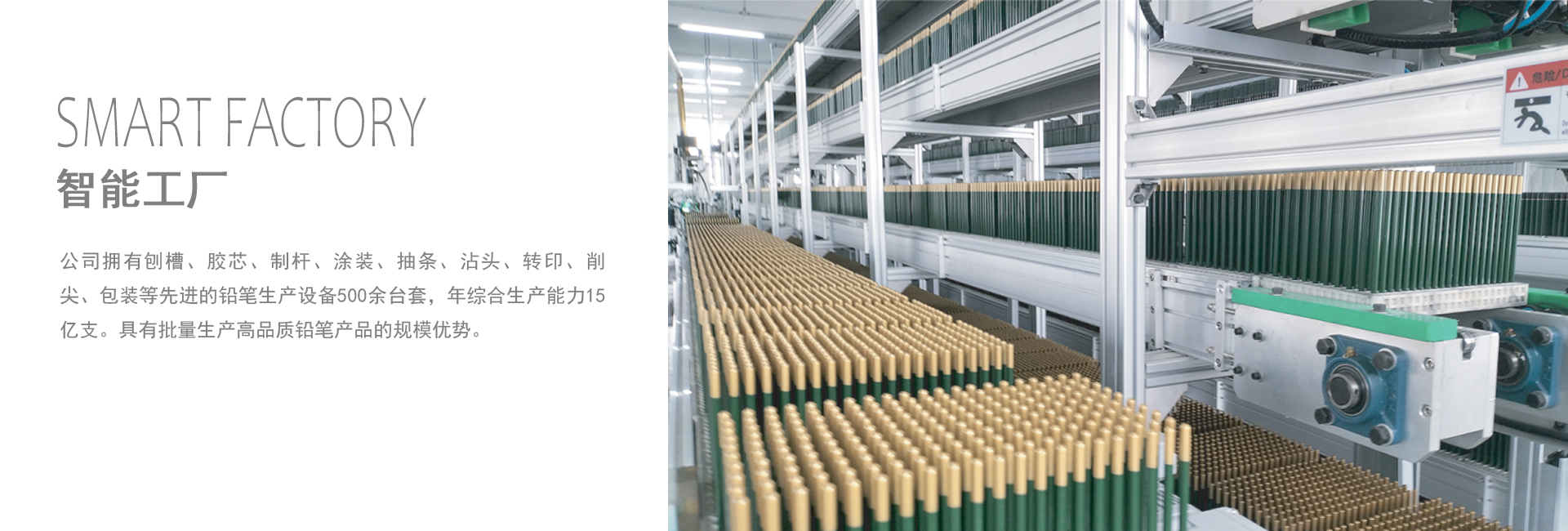 企业优势1.jpg