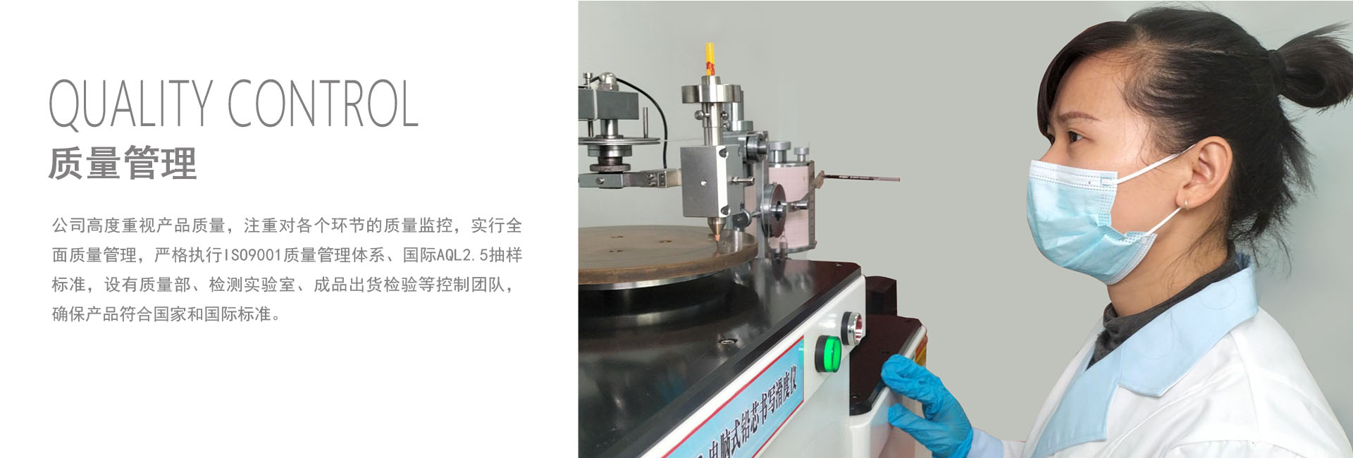 企业优势2.jpg