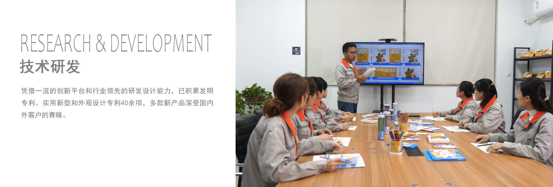 企业优势3.jpg