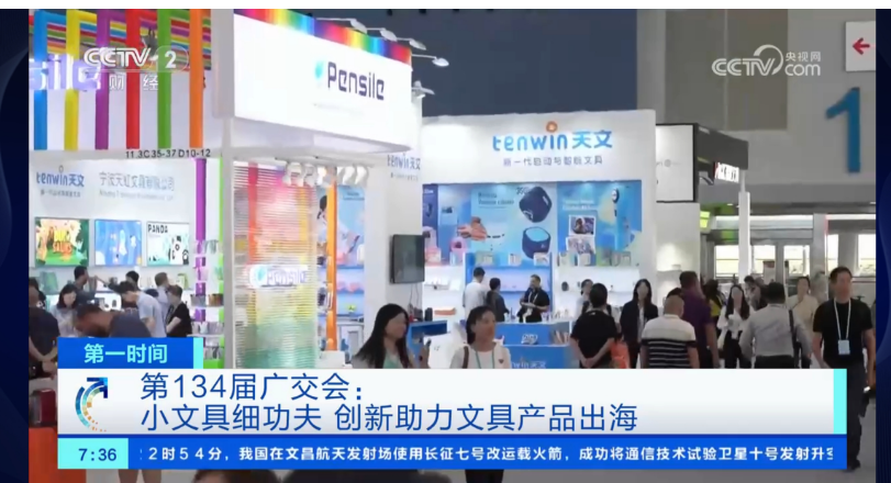 微信图片_20231215140928.png