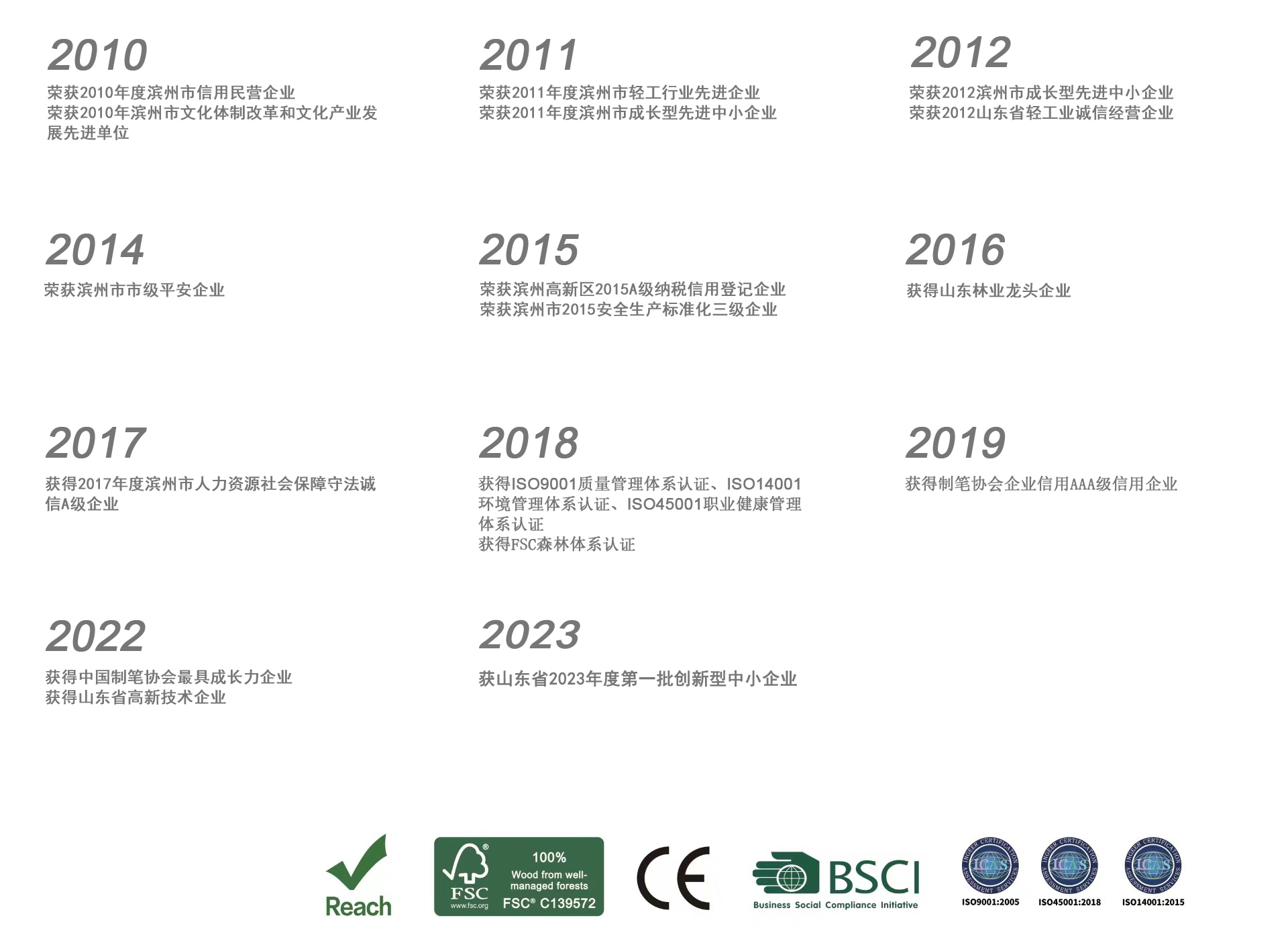 2024.jpg